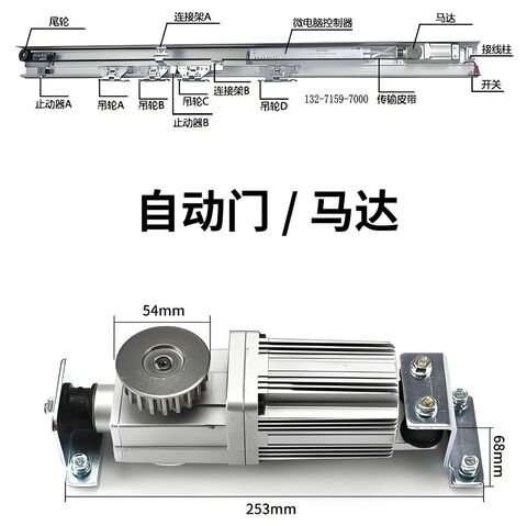 郑州自动门电机安装